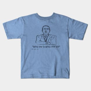 "There will be nothing because there is nothing" - Benjamin Netanjahu Kids T-Shirt